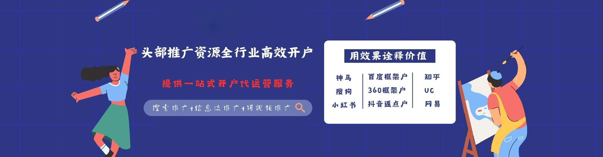 邢台微博信息流