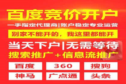 百度推广托管案例分享，看如何提升广告转化率