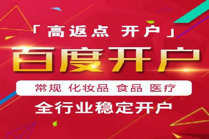 跨界合作推广开户案例解析