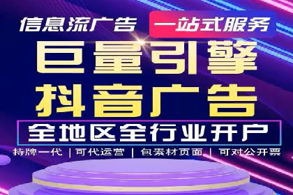 案例解析：SEM托管助力电商销售增长